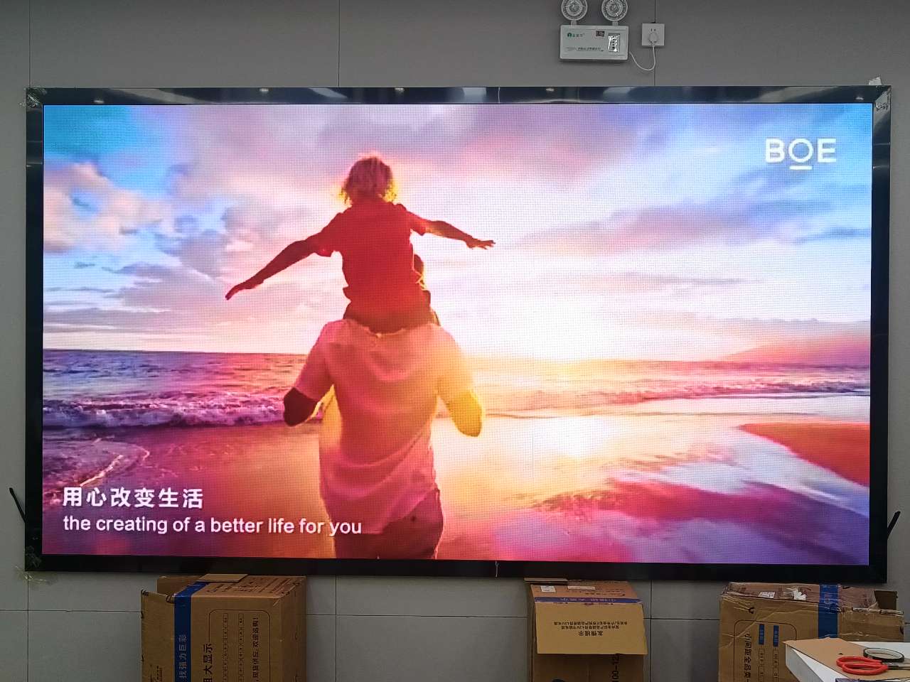 荊門華銘廣場p1.53指導(dǎo)安裝完畢  尺寸：3.2m*1.76m  ； 分辨率：2080*1144