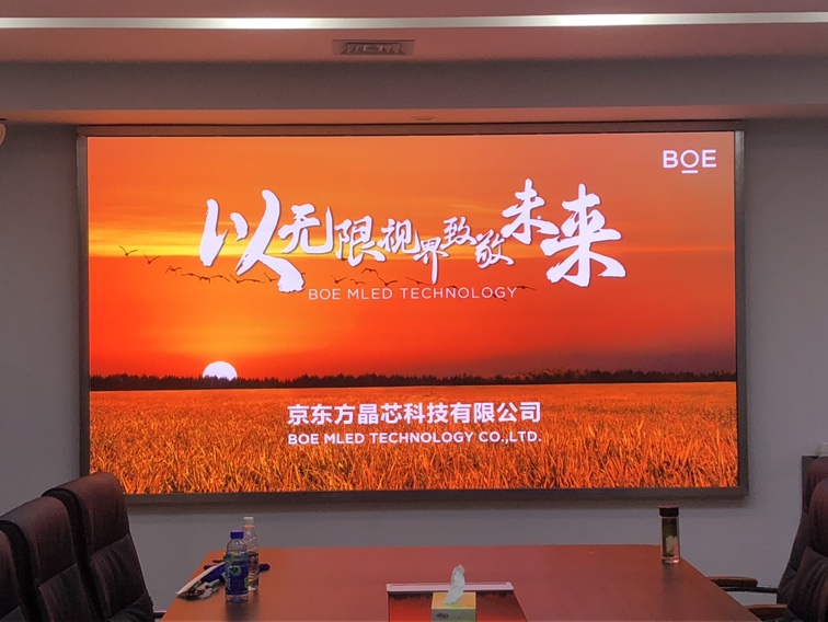 江夏兩塊p1.86安裝調(diào)試完畢！尺寸：4.16x2.24、3.2x1.76  像素點(diǎn)：2236x1204、1720x946