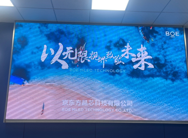 孝感**鎮(zhèn)政務(wù)中心P2.5安裝完成    尺寸 ：3.2*1.72 ；像素點(diǎn) ：1280*704